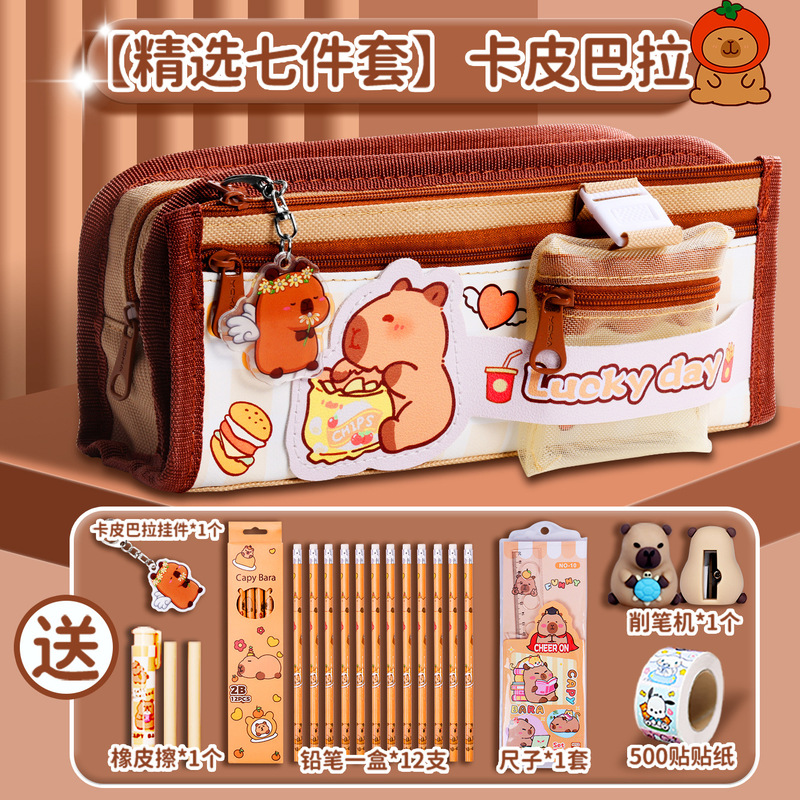 大容量筆箱 文具箱 女の子用 クロミ 学生文具袋 新中学生女子 シンプルで高見え|undefined
