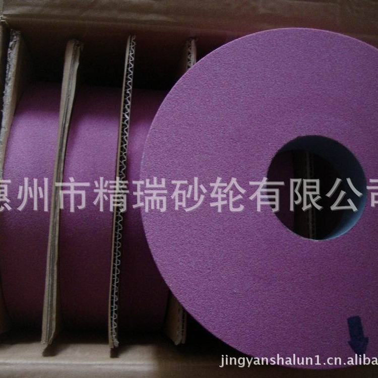 厂商供应陶瓷铬钢玉砂轮、规格齐全，砂粒均匀，异形砂轮厂家