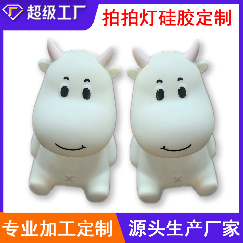 Silicone cartoon night light
