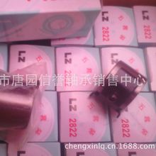 纺织下罗拉轴承  LZ2822  罗拉轴承   LZ3224