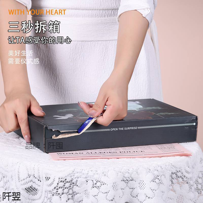 手撕化妆品箱包装盒饰品纸盒红色拉链飞机盒礼品粉色黑色食品