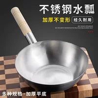 Ковш из нержавеющей стали с короткой ручкой для домашней кухни, утолщенный большой совок для воды с плоским дном для промышленной воды.