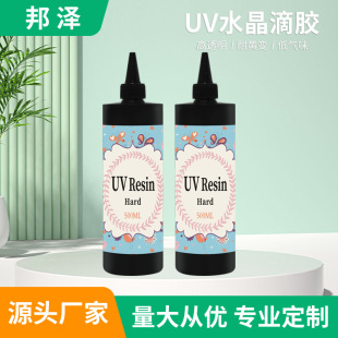 UVˮ�����z��͸��uv��֬�z���⾀���ǿ��ֹ����zdiyƷ�|����