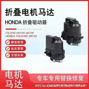 �羳�m��HONDA����늙C�R�_Motor��ҕ�R늄��ۯB��܇�R�����R�۶�