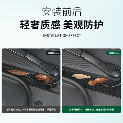 Automobile anti-insect net: cover air conditioning air intake vent protection