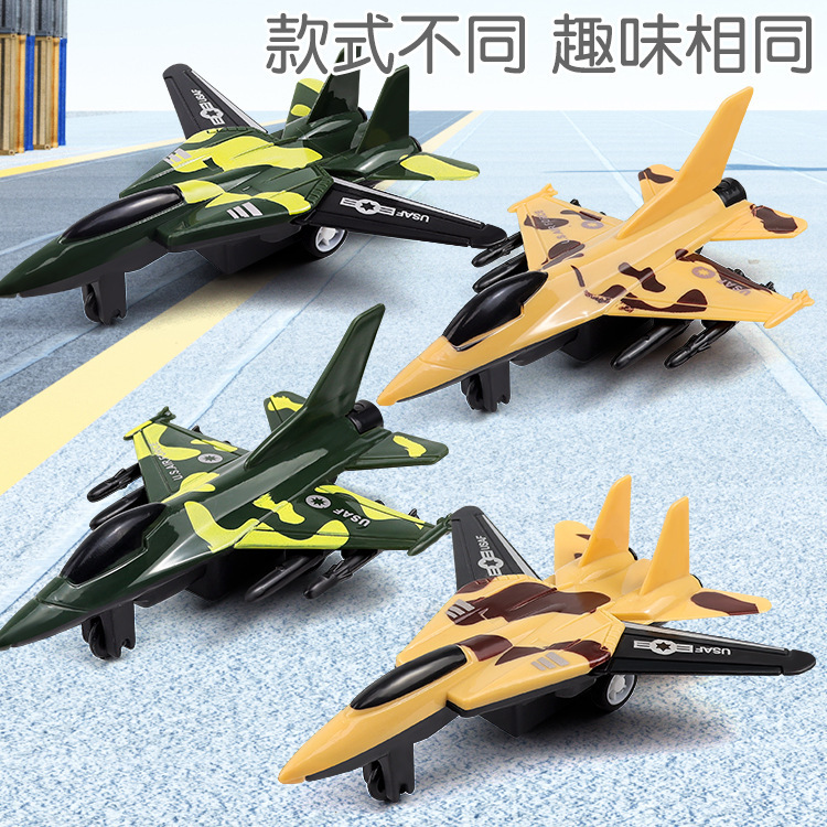 Simulation of four children's military camouflage big fighter aircraft toy model gift stalls selling