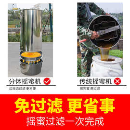 摇蜜机过滤一体甩蜜机304不锈钢取蜜机摇糖机蜂蜜过滤机器打蜜桶