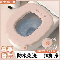 家用带香薰马桶坐便垫四季通用马桶垫夏季防水耐脏厕所坐便圈套垫