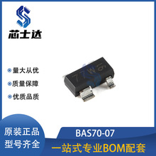 BAS70-07 Ф�ػ����O�� ���bSOT-143 �NƬ���O�� bom���