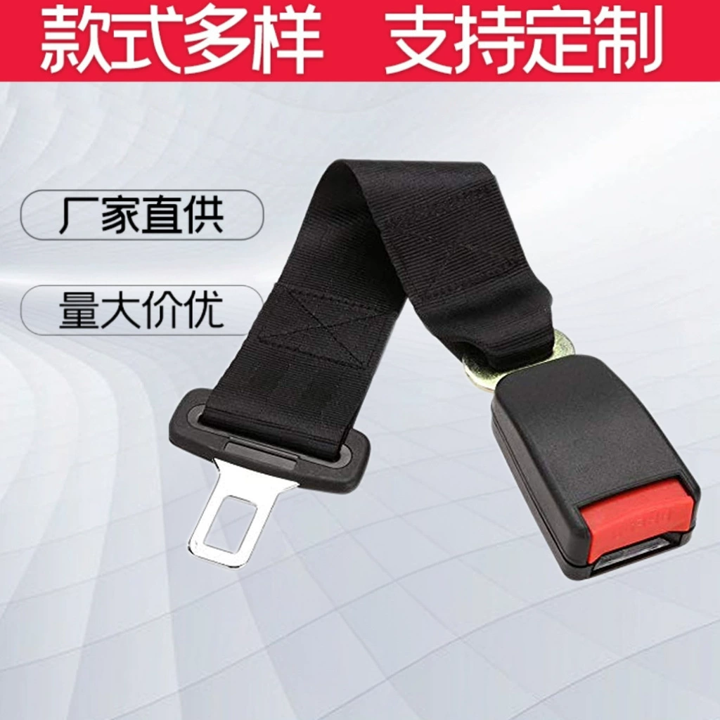Удлинитель ремня безопасности автомобиля удлинитель вспомогательного ремня безопасности B