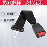 Безопасный вспомогательный ремень безопасности