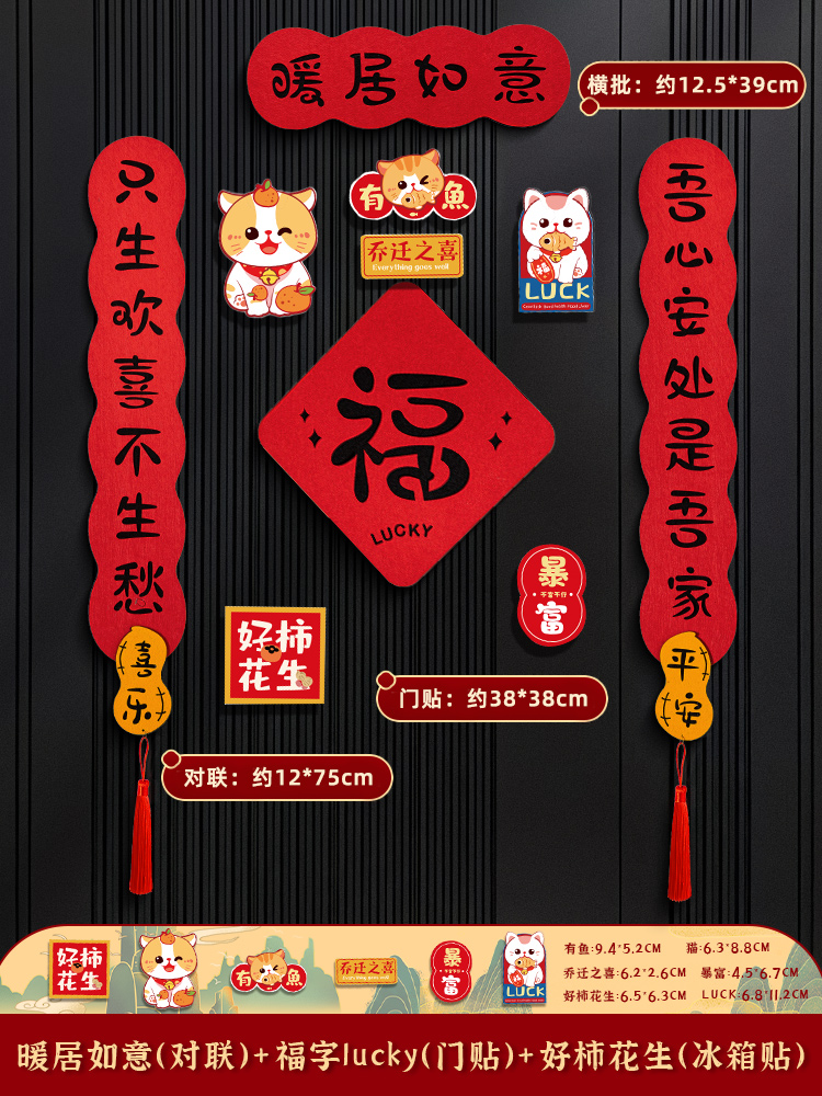 [자기흡입/비스코스 겸용] Nuanju Ruyi + Good Persimmon Peanuts 커플렛 세트