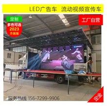 国六大运舞台车双面展开三屏中型移动舞台车 LED流动宣传车