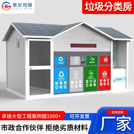 灯箱;其他环卫设施;广告牌