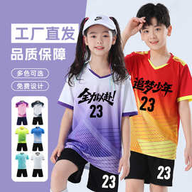 足球服套装定制短袖运动训练服学生比赛透气速干队服成人儿童同款