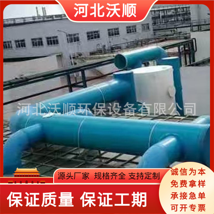 玻璃钢异形管件弯头法兰三通四通变径盲板风阀玻璃钢管道DN300