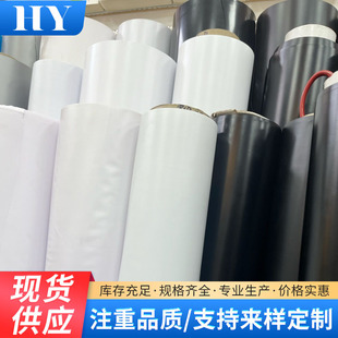 PVC��ɫ�ڰ�ɫQ�y���y��Ĥ PVC��ɫ�h������Ĥ ��ɫQ�y�ִ������