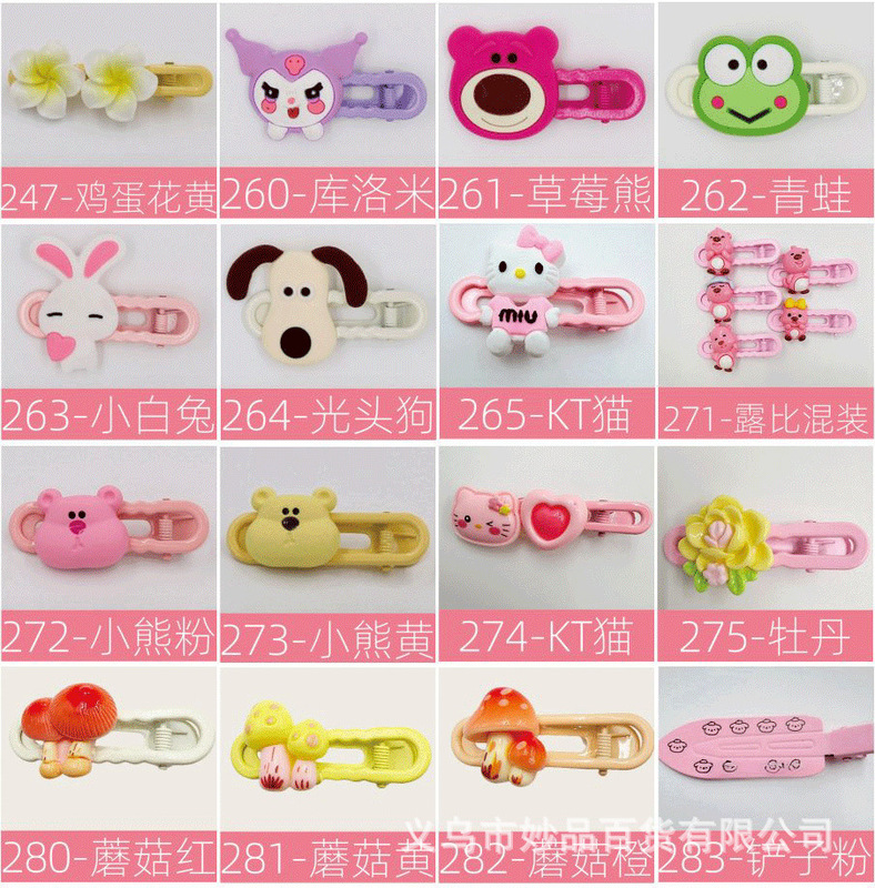 インターネット有名人のヘアピン、バラの混合バッチ、カードパック、バルクグリッパー、ヘッドバンド、サイドクリップ、女性向けの面白くて創造的な帽子卸売|undefined
