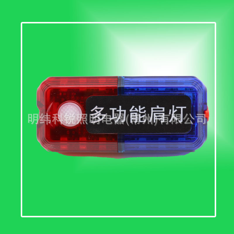 ��ˮ���ʽ���LED����������еƶ๦�ܷ�����ƾ�ʾ��