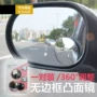 旋转360度倒车反光盲点镜