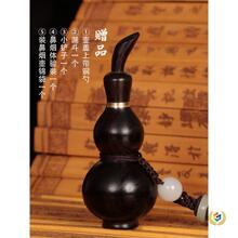 乌木紫光檀鼻烟壶木葫芦鼻烟壶手把件送朋友生日礼物