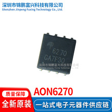 AON6270 ��ЧӦMOS��ICоƬ ȫ��ԭװ��Ʒ