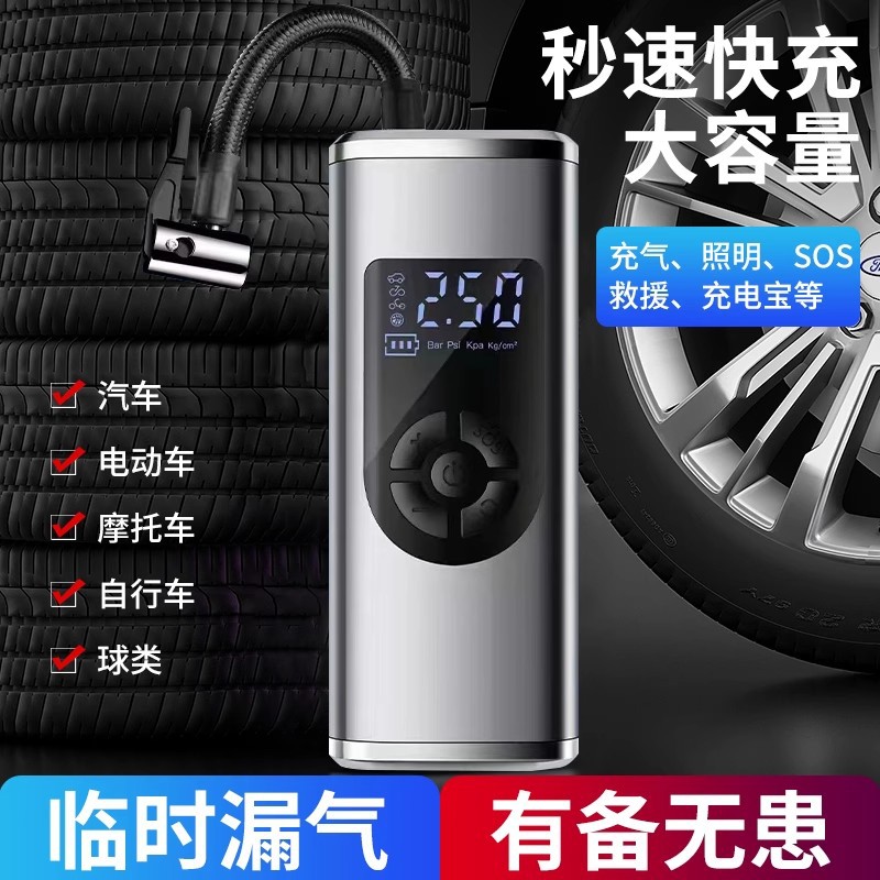 跨境車載充氣泵汽車電動打氣筒車用便攜式輪胎自行車摩托沖氣寶