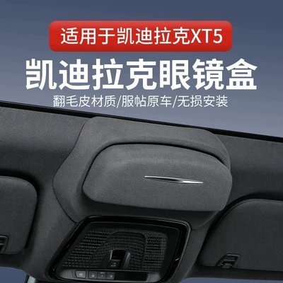 Car Glasses Clip/Bill Clip Car Glasses Case, Roof-Mounted