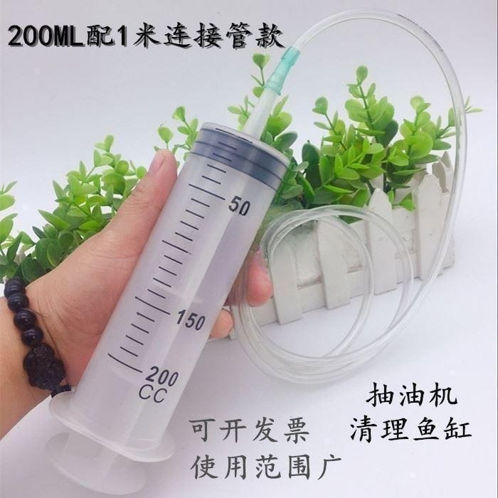 号注射注器工业鼻饲注射推进器大号500ml毫升大型注射器针筒付熔