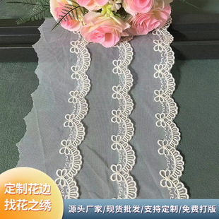 ˮ�ܾW���� ���������ȹ�[�����o�� �Ҿ�ܛ�lace �W���̽���߅