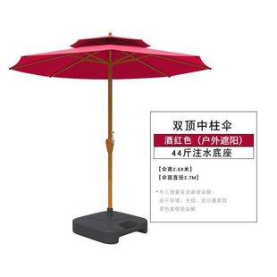 Outdoor Parasol, Outdoor Balcony, Courtyard Sun Umbrella, Terrace Garden Security Guard, Roman Umbrella, Open-Air Banana Umbrella