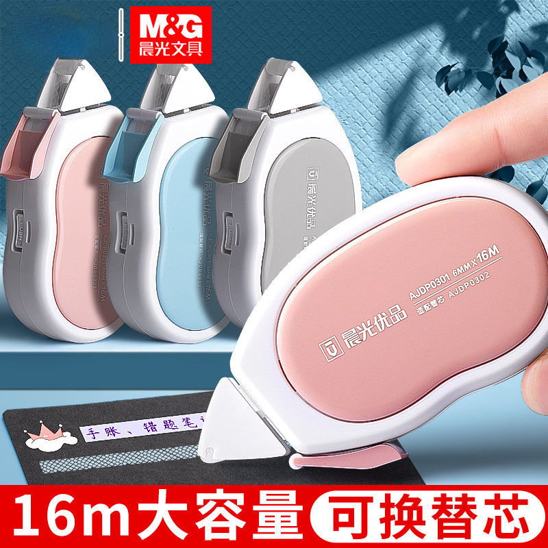 Capacious high quality double-sided tape for students