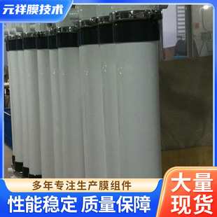 �п��w�S���VĤPVDF���VĤˮ̎�����VĤ2860/2880Ĥ�M��ˮ̎��Ĥ