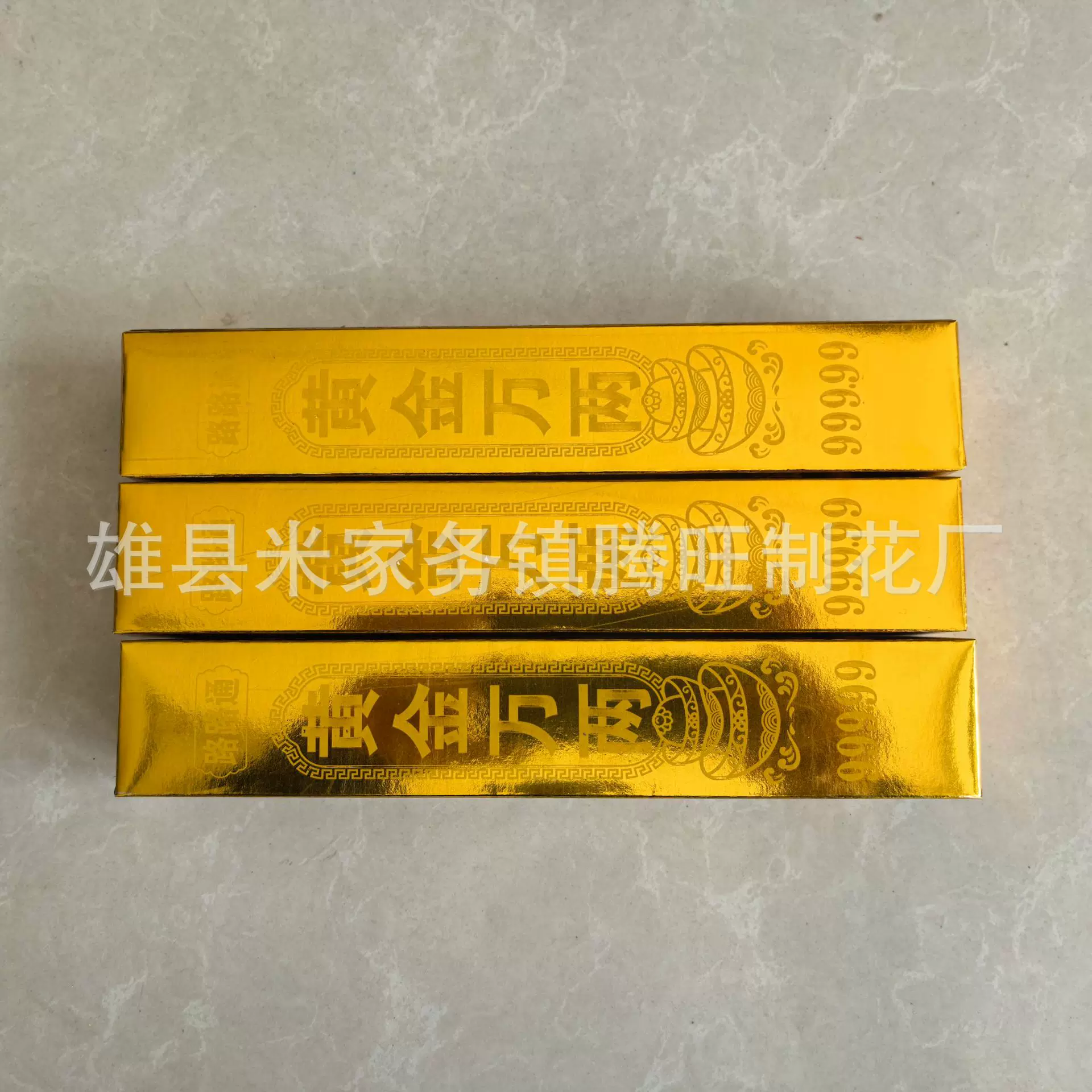 黄金万两金条半成品高亮加厚厂家批发路路通大金条金砖殡葬批发