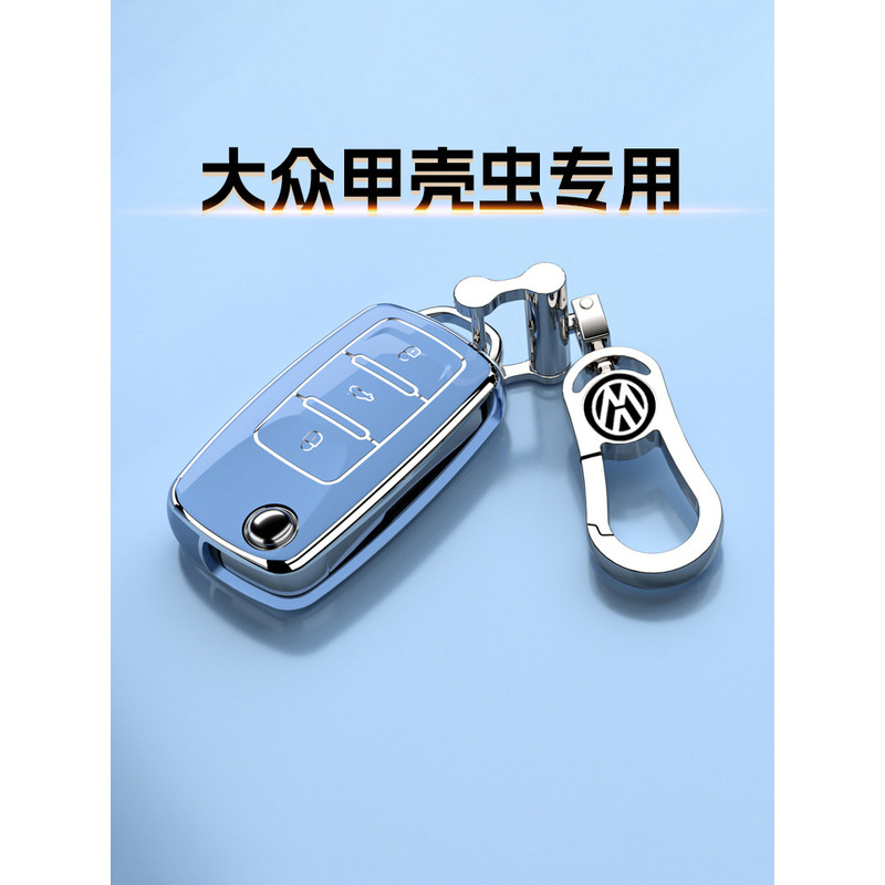 04-19 Volkswagen Beetle Key Cover for Men and Women, Classic Edition, Second/Third Generation Special Car Key Case Protector 04-19 Volkswagen Beetle Key Cover for Men and Women, Classic Edition, Second/Third Generation Special Car Key Case Protector