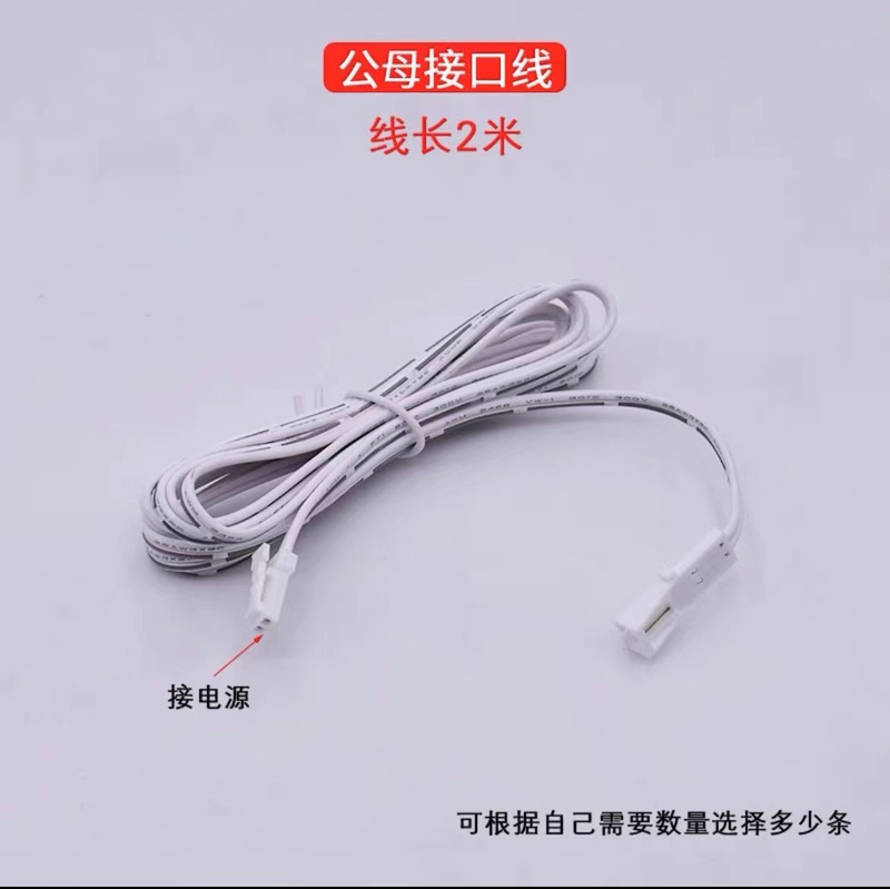 LEDキャビネット電源トランスワードローブワインキャビネットハンドスイッチタッチスイッチ人体センサースイッチ電源|undefined