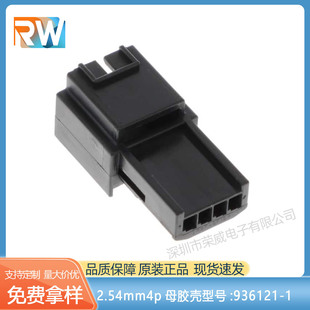 936121-1ĸ�z����ɫ2.54mm4pTE̩����܇�Ӳ���B�����B����
