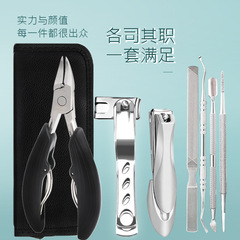 Cross-border stainless steel eagle beak pliers 7-piece set, large thick toenail clipper foot nail clipper ingrown nail clipper nail art tool