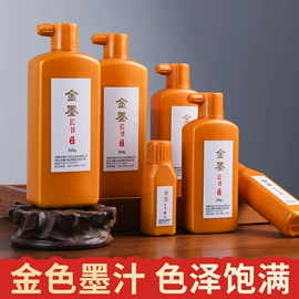 画纸、画布;毛笔;扇子