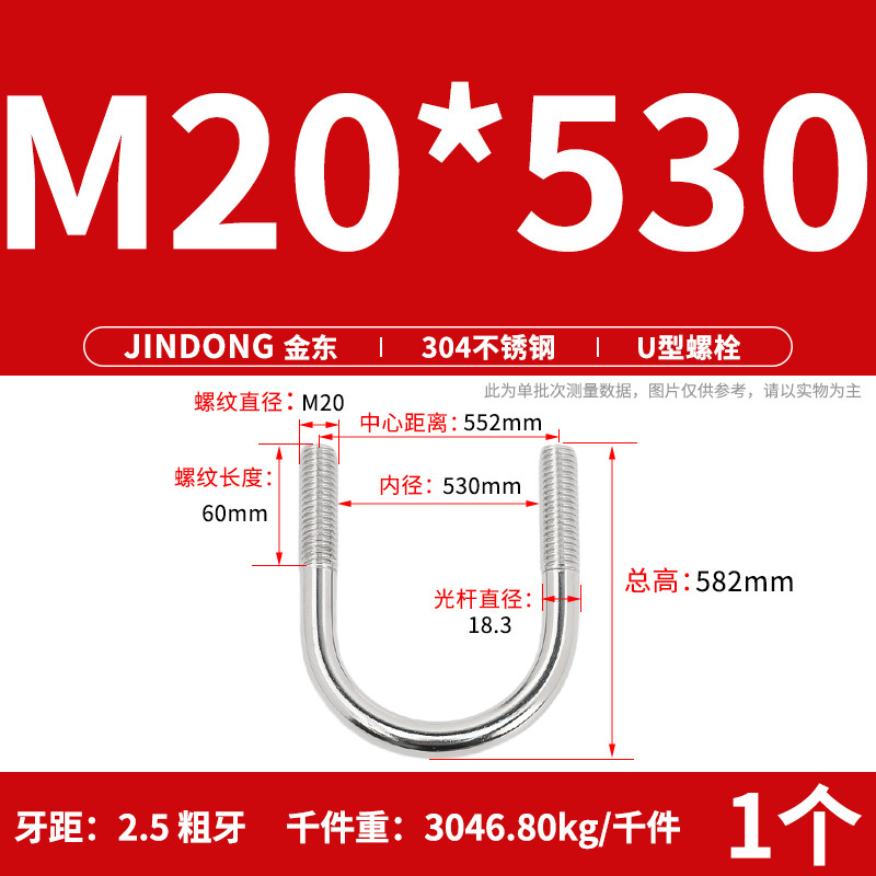 ✅ 304 ステンレス鋼 U 字型ボルト U 字型クランプ U 字型ネジ パイプクランプ クランプ パイプクランプ M6M8M10M12M16|undefined