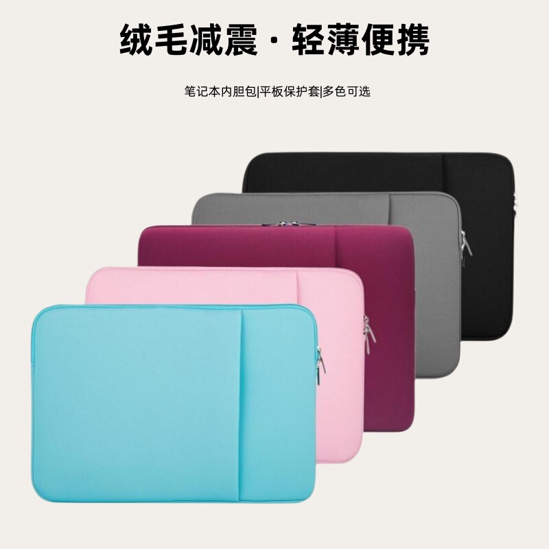 Portable Drop-resistant Sleeve Foam Thickened Protective Cover for Apple macbook13-inch Laptop Bag