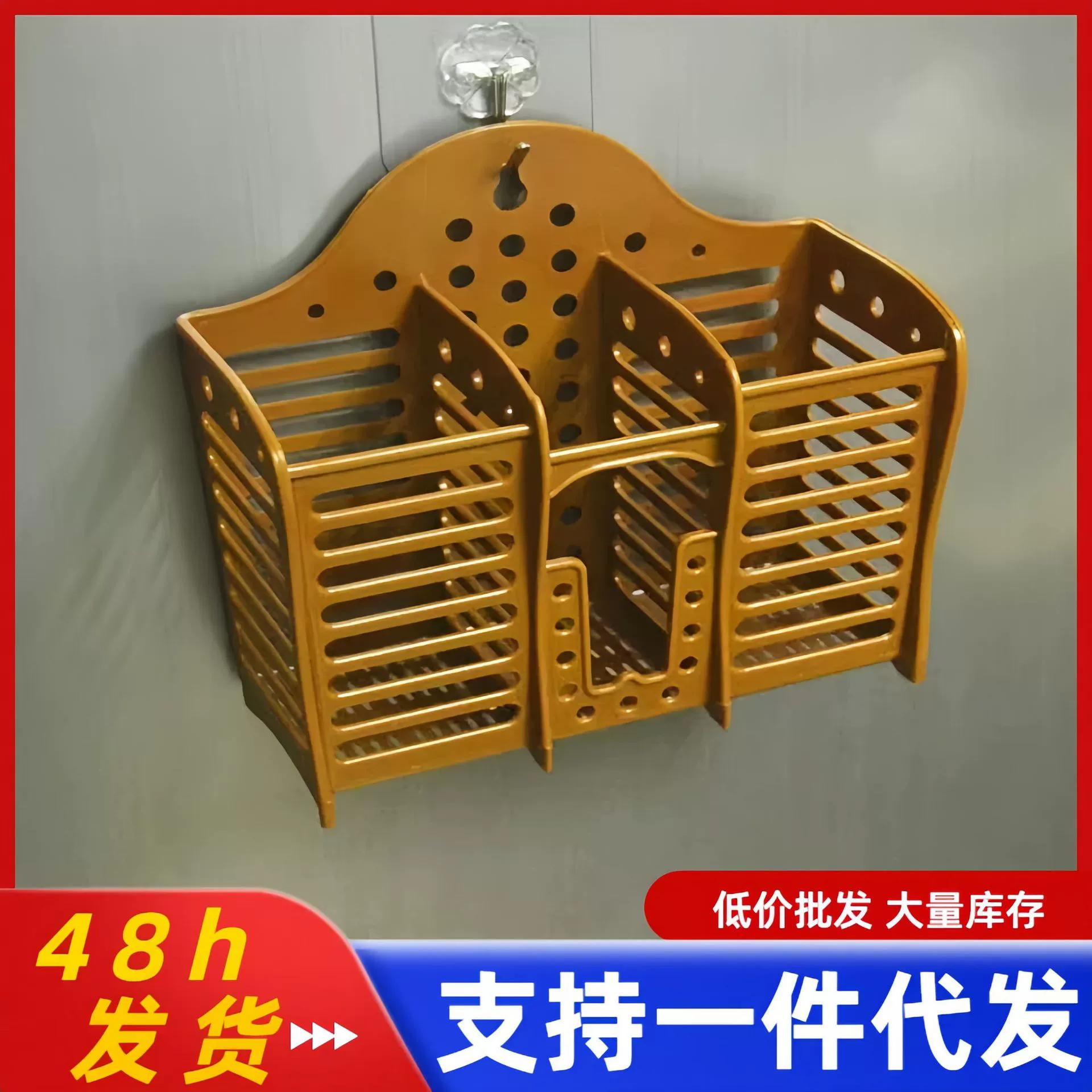 Трехклеточные палочки для еды толстая пластиковая стойка для палочек для еды без гвоздей присоска настенная посуда