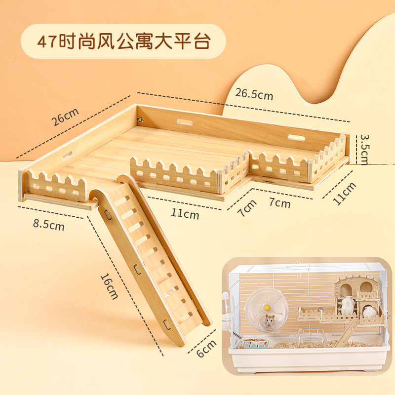 로그 47 패션 스타일 아파트 플랫폼 + 계단