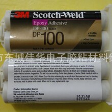 ������ AB�� DP100 ��ˮ ������֬AB�� 50ml (ͼ)