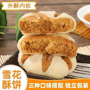 ѩ���ִּZ��R����ֹ���ʳ���y�_����ʽ�خa���c�������e���