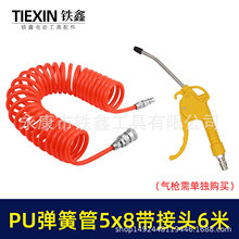 ��ƷPU����5*8�ߴ�6�׳�����ͷ��ѹ����ѹ�������ɹ���ĥ��05674