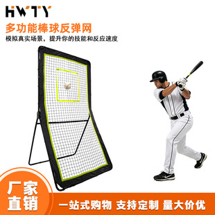 ����Ӗ���W���������򷴏��W���ʽ�W�����Ӗ���W4x7FT�����W