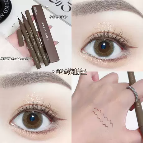 2#Light brown