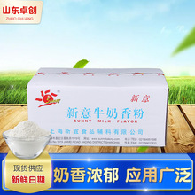 ţ����۷�ĩ�㾫1kg*8�������ĩ�㾫����������c�ú決