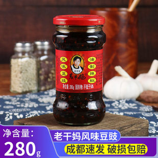 �F���ϸɋ��Lζ����������280gƿ�b�������������u�����������